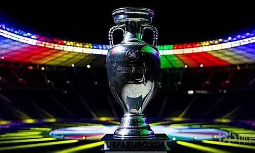 欧洲杯直播-德国vs葡萄牙